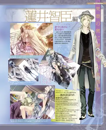 BitterPrincess Vol.1 Fhentai - Page 64