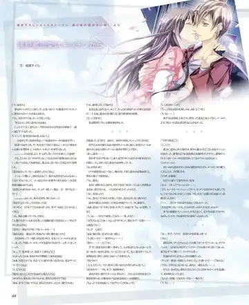 BitterPrincess Vol.1 Fhentai - Page 65