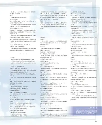 BitterPrincess Vol.1 Fhentai - Page 66