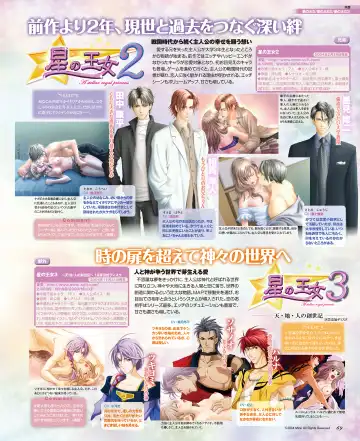 BitterPrincess Vol.1 Fhentai - Page 68