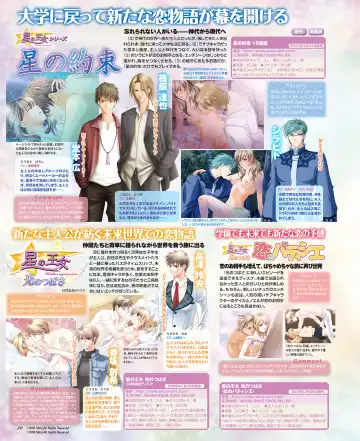 BitterPrincess Vol.1 Fhentai - Page 69