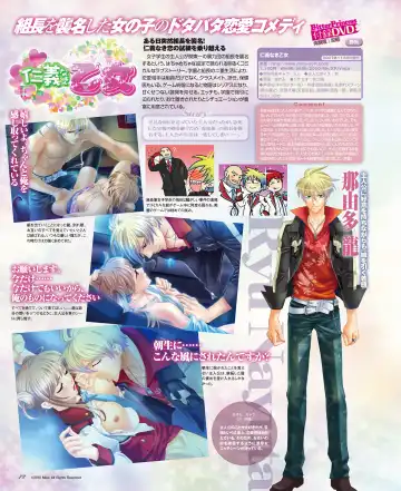 BitterPrincess Vol.1 Fhentai - Page 71