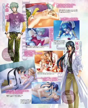 BitterPrincess Vol.1 Fhentai - Page 73