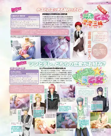 BitterPrincess Vol.1 Fhentai - Page 74