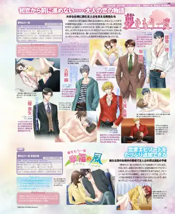 BitterPrincess Vol.1 Fhentai - Page 76