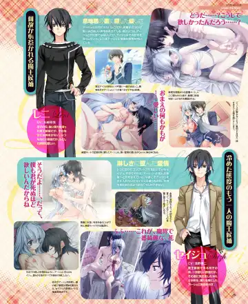 BitterPrincess Vol.1 Fhentai - Page 78