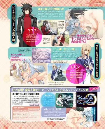 BitterPrincess Vol.1 Fhentai - Page 80