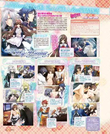 BitterPrincess Vol.1 Fhentai - Page 81