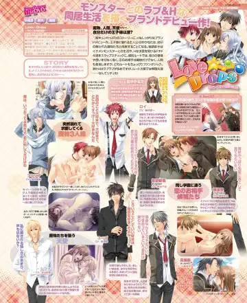 BitterPrincess Vol.1 Fhentai - Page 82