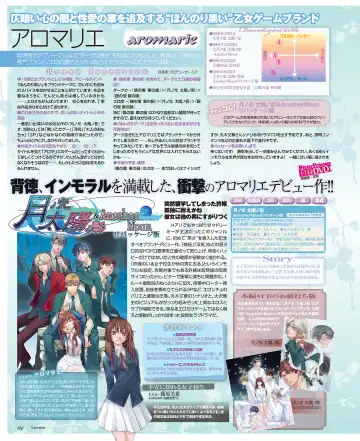 BitterPrincess Vol.1 Fhentai - Page 83