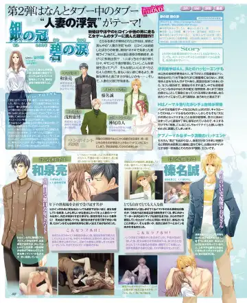 BitterPrincess Vol.1 Fhentai - Page 87