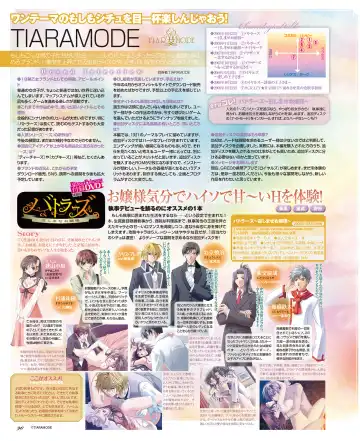 BitterPrincess Vol.1 Fhentai - Page 89