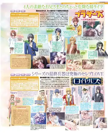 BitterPrincess Vol.1 Fhentai - Page 90