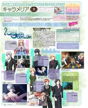 BitterPrincess Vol.1 Fhentai - Page 95