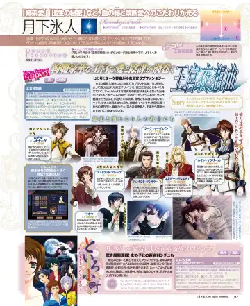 BitterPrincess Vol.1 Fhentai - Page 96