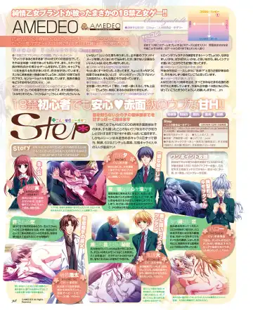 BitterPrincess Vol.1 Fhentai - Page 97