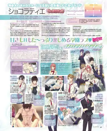 BitterPrincess Vol.1 Fhentai - Page 98