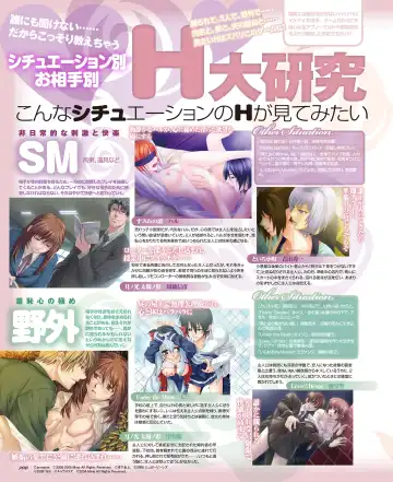 BitterPrincess Vol.1 Fhentai - Page 99