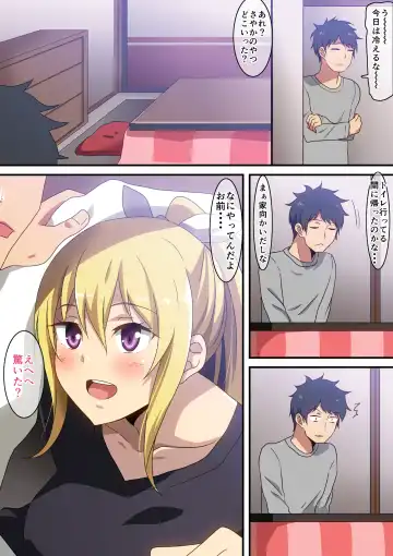[Hara] Kotatsu Fhentai - Page 2