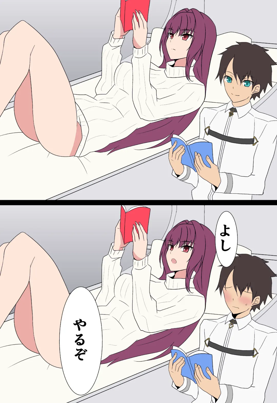 [Hara] Scathach Shishou to Love Love H Fhentai - Page 11