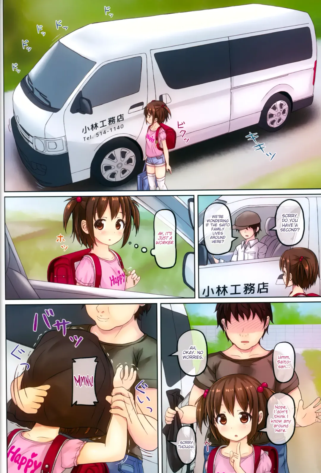 [Kisaragi Miyu] skmzx4 Fhentai - Page 4