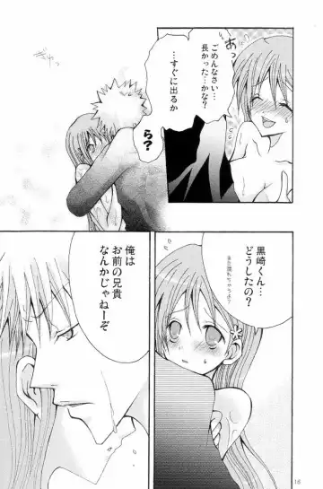 [Peko] Sound of Rain Fhentai - Page 15