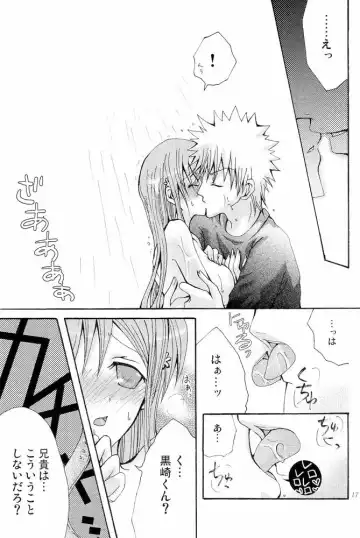 [Peko] Sound of Rain Fhentai - Page 16