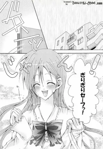 [Peko] Sound of Rain Fhentai - Page 2