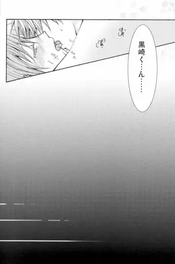 [Peko] Sound of Rain Fhentai - Page 43