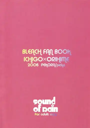 [Peko] Sound of Rain Fhentai - Page 50