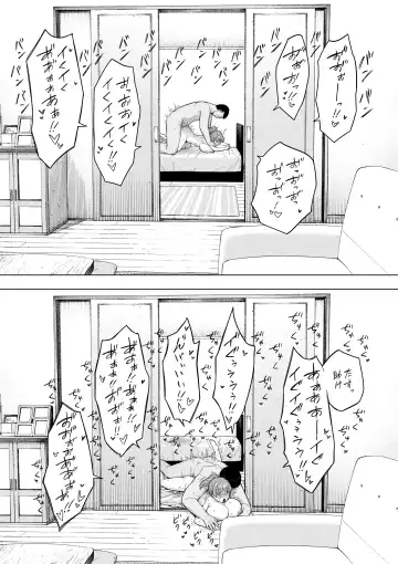 [Nt Robo] Aisai, Doui no Ue, Netorare 5 ~Moriguchi-ke no Onna~ Fhentai - Page 21