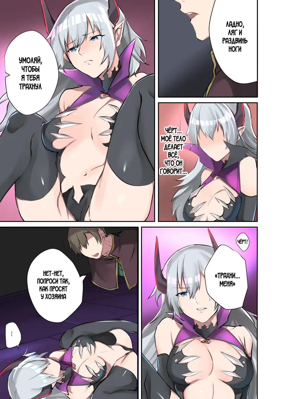 [Mugen No Sudadokei] Inma Abrahel Koutan Fhentai - Page 14