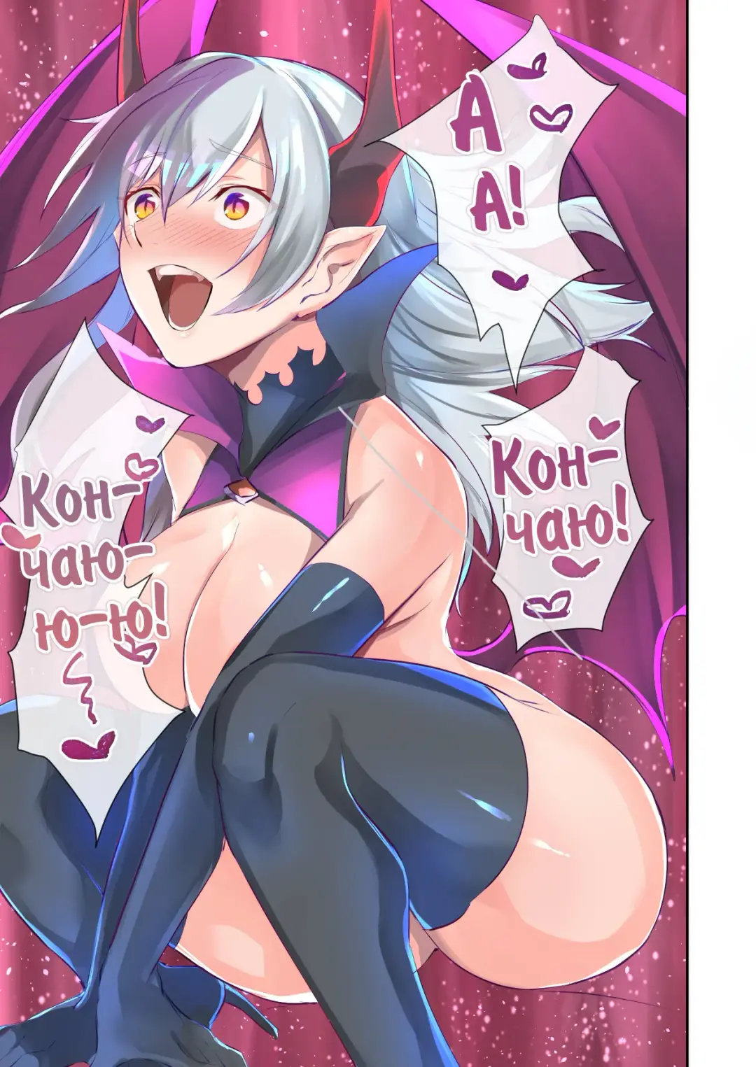 [Mugen No Sudadokei] Inma Abrahel Koutan Fhentai - Page 32