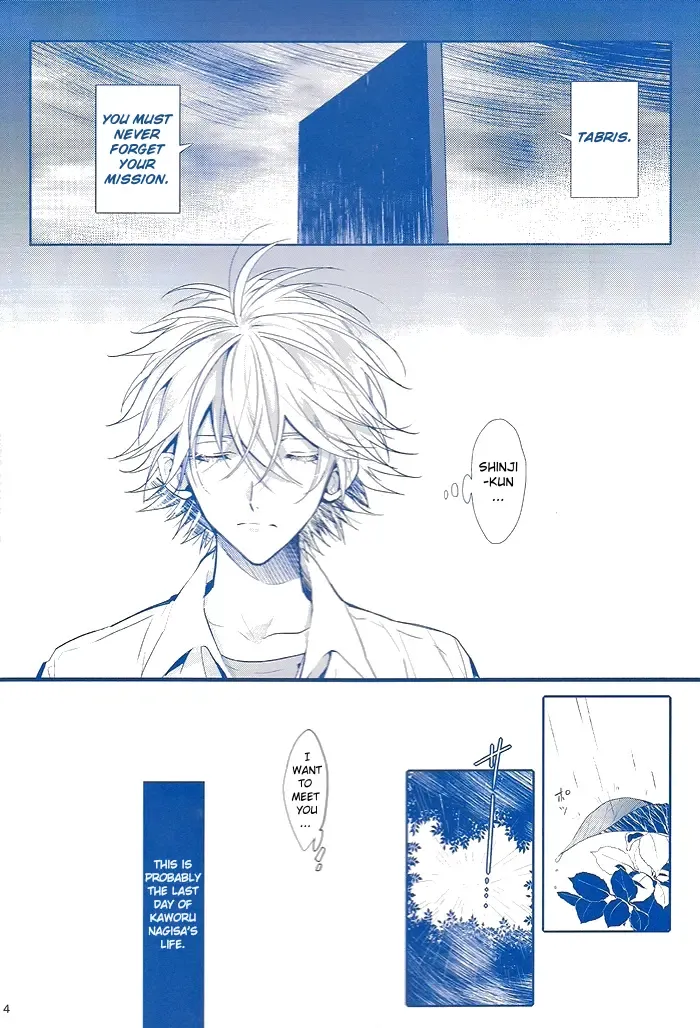 [Huduki Roa] I Can't Hate You Fhentai - Page 3