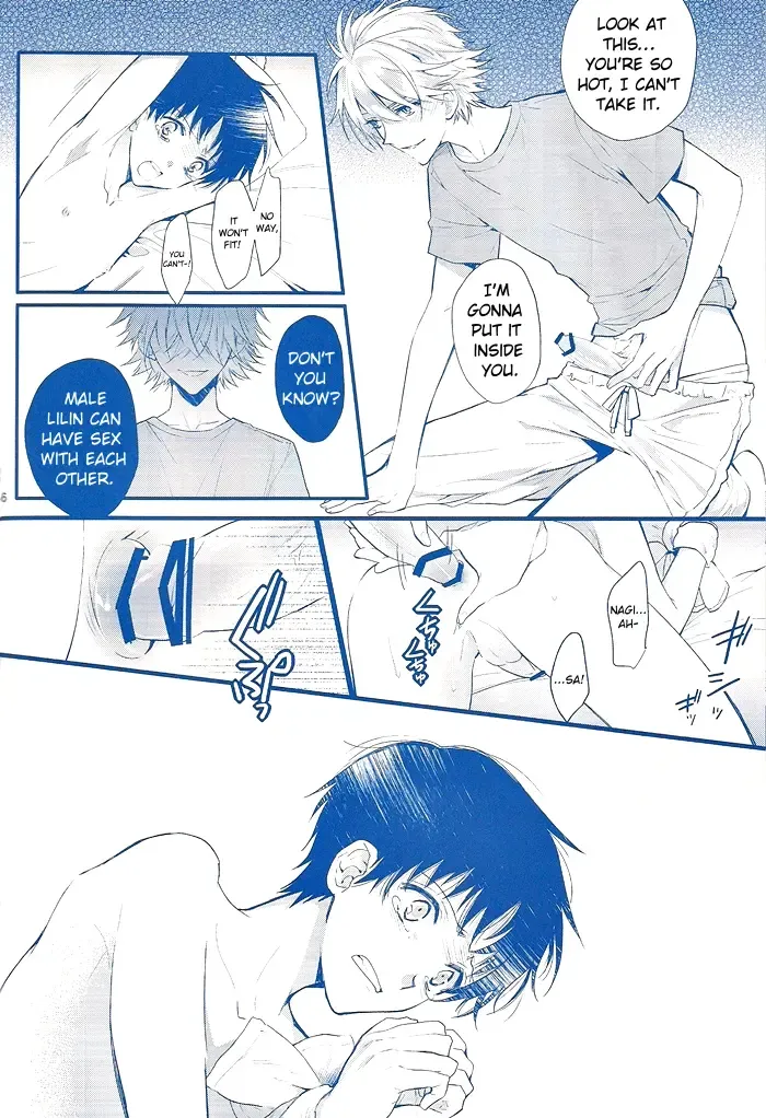 [Huduki Roa] I Can't Hate You Fhentai - Page 55