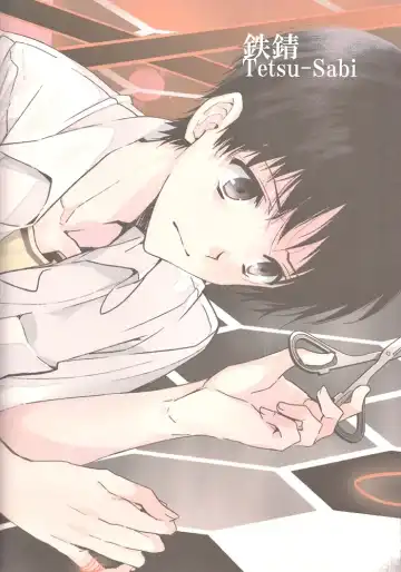 [Huduki Roa] I Can't Hate You Fhentai - Page 85