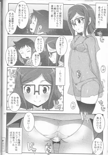 [Mdo-h] Gundam build fighters Un Official fun Book Fhentai - Page 25