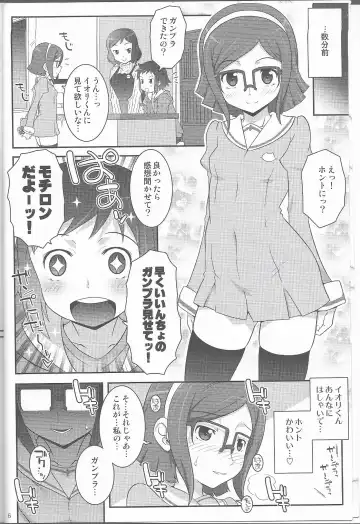 [Mdo-h] Gundam build fighters Un Official fun Book Fhentai - Page 5