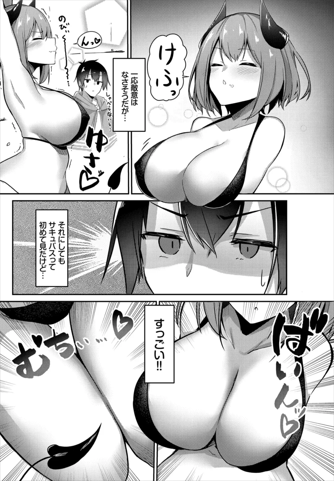 Dungeon Kouryaku wa SEX de!! Vol. 1 Fhentai - Page 130