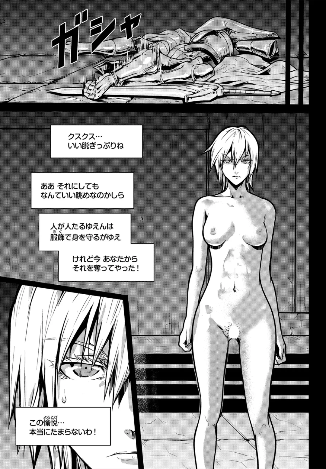 Dungeon Kouryaku wa SEX de!! Vol. 1 Fhentai - Page 151