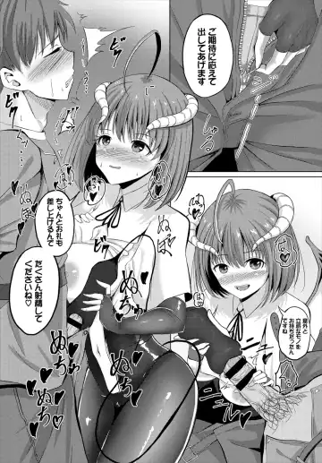 Dungeon Kouryaku wa SEX de!! Vol. 1 Fhentai - Page 110