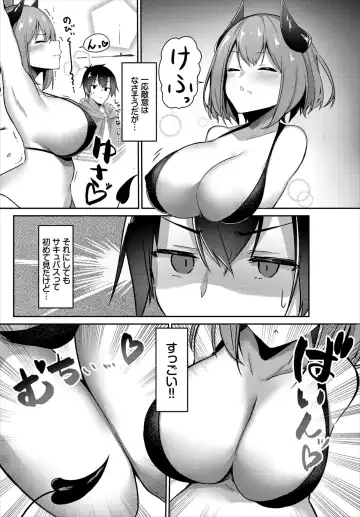 Dungeon Kouryaku wa SEX de!! Vol. 1 Fhentai - Page 130