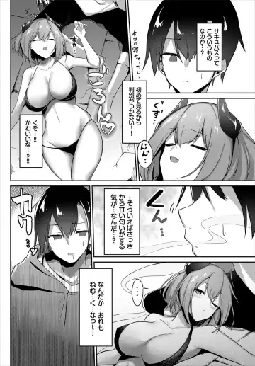 Dungeon Kouryaku wa SEX de!! Vol. 1 Fhentai - Page 132
