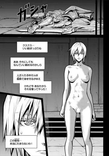 Dungeon Kouryaku wa SEX de!! Vol. 1 Fhentai - Page 151