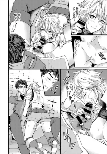 Dungeon Kouryaku wa SEX de!! Vol. 1 Fhentai - Page 56