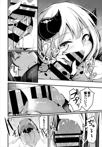 Dungeon Kouryaku wa SEX de!! Vol. 2 Fhentai - Page 134