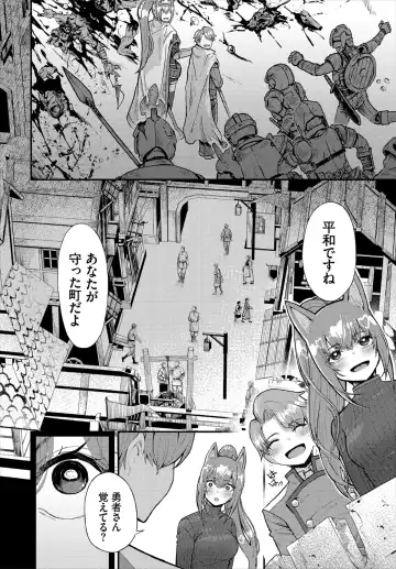 Dungeon Kouryaku wa SEX de!! Vol. 2 Fhentai - Page 28