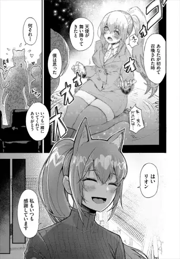 Dungeon Kouryaku wa SEX de!! Vol. 2 Fhentai - Page 29