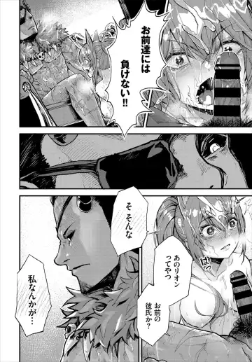 Dungeon Kouryaku wa SEX de!! Vol. 2 Fhentai - Page 32