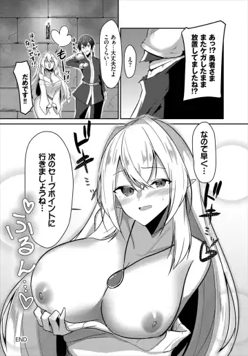 Dungeon Kouryaku wa SEX de!! Vol. 2 Fhentai - Page 86